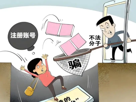 唐山网上兼职被骗怎么解决